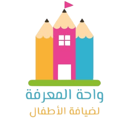 شعار واحة المعرفة